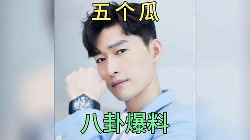 最新娱乐圈八卦吃瓜爆料,最新八卦爆料揭秘明星幕后真相