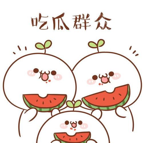 吃娱乐的瓜是什么意思,网络时代下的娱乐八卦消费现象