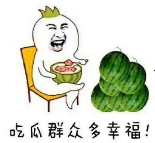 娱乐吃瓜官网,吃瓜官网带你探秘明星幕后故事